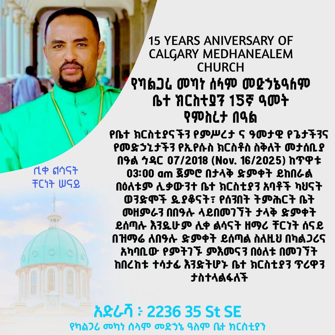 Christmas Gift for Your Soul