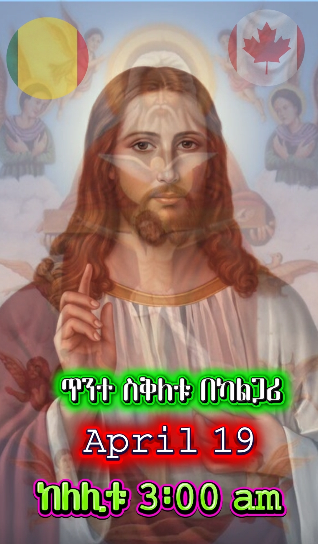 Christmas Gift for Your Soul